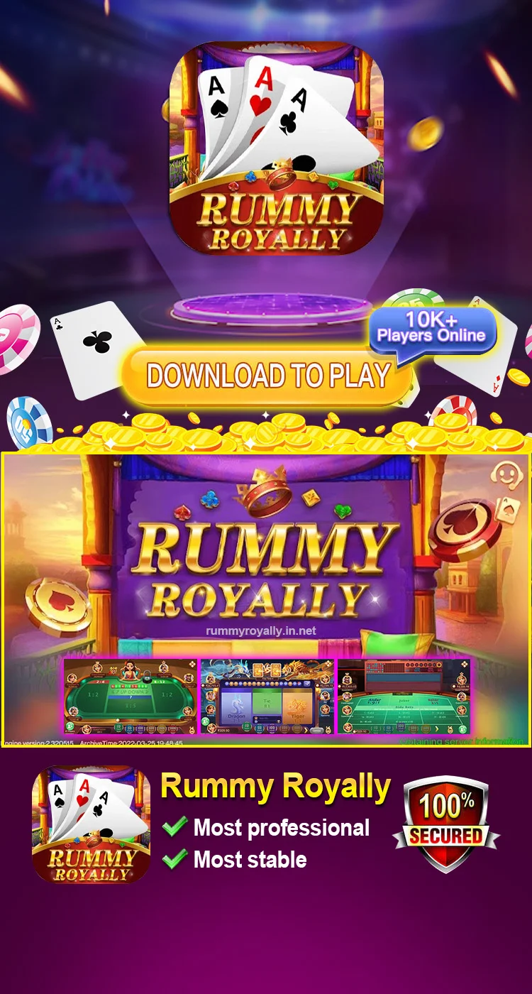 Royally Rummy APK Download 2026 — DOWNLOAD TO PLAY